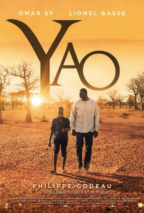 Фильм Яо (2018) смотреть онлайн
